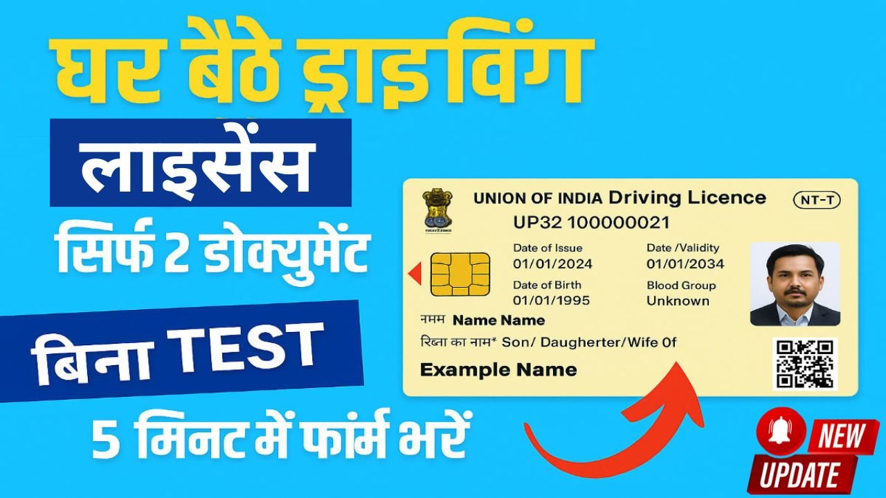 Driving Licence