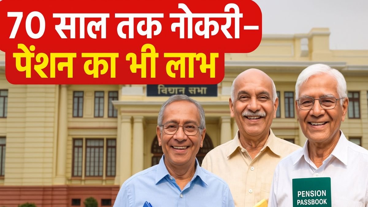 Govt Employees Good News