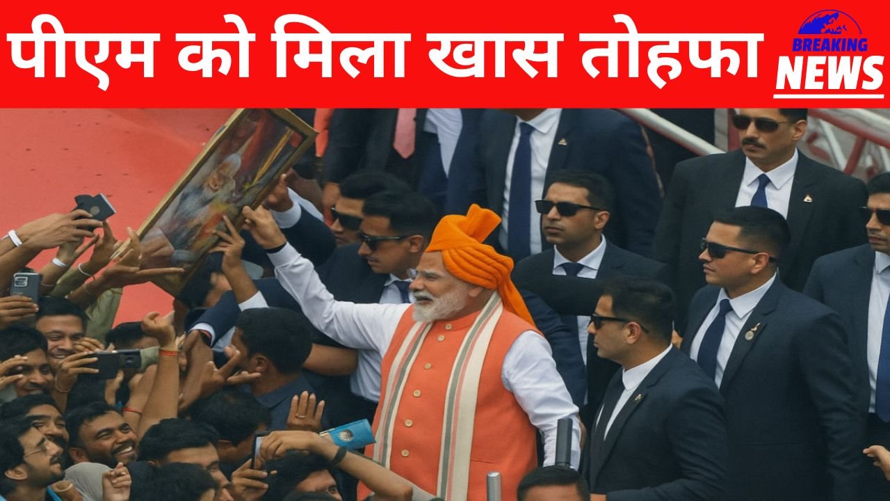 Pm Modi Today Speech
