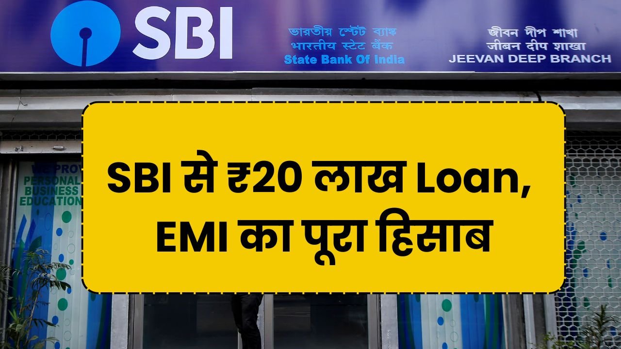 sbi bank